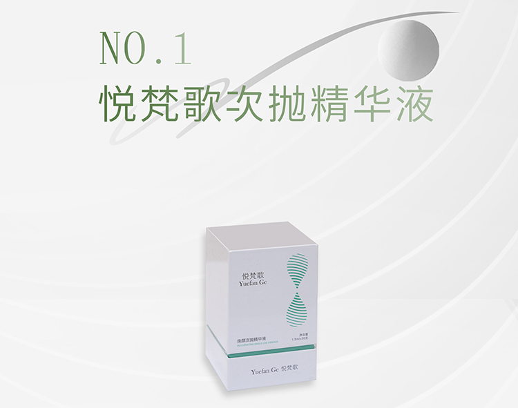 容顏新篇章：煥顏美人的藝術(shù)，開啟你的美麗新紀(jì)元
